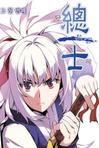 manga-thumbnail
