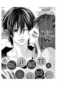 manga-thumbnail