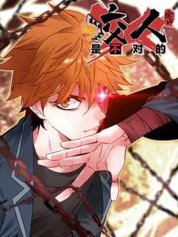manga-thumbnail