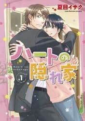 manga-thumbnail