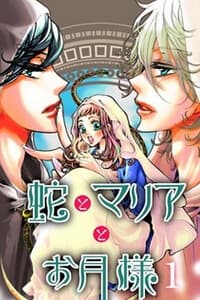 manga-thumbnail