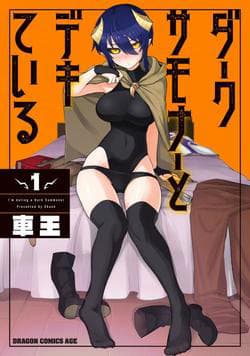 manga-thumbnail
