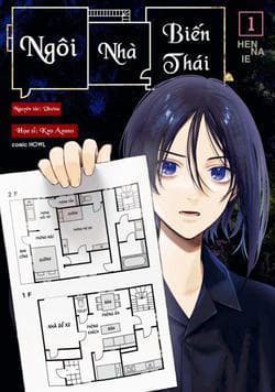 manga-thumbnail