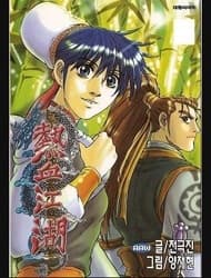 manga-thumbnail