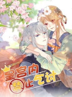 manga-thumbnail