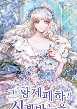 manga-thumbnail