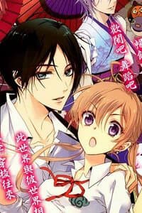 manga-thumbnail