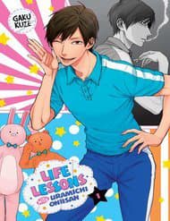 manga-thumbnail