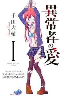 manga-thumbnail