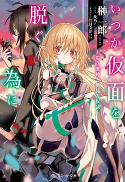 manga-thumbnail