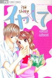 manga-thumbnail