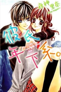 manga-thumbnail