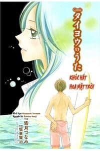 manga-thumbnail