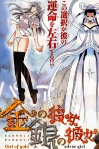 manga-thumbnail