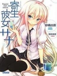 manga-thumbnail