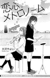 manga-thumbnail
