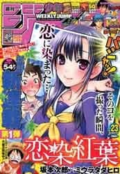 manga-thumbnail