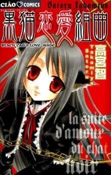 manga-thumbnail