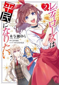 manga-thumbnail