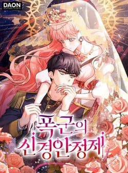 manga-thumbnail