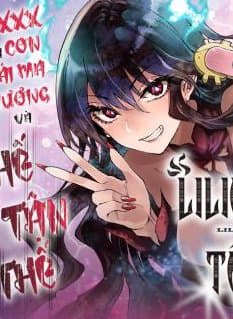 manga-thumbnail