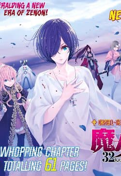 manga-thumbnail