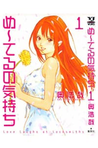 manga-thumbnail
