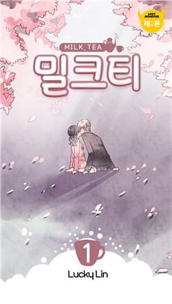 manga-thumbnail