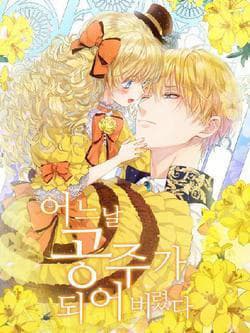 manga-thumbnail