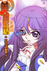 manga-thumbnail