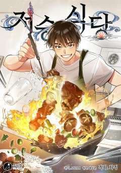 manga-thumbnail