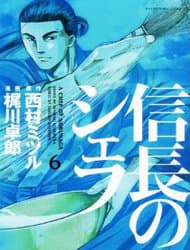 manga-thumbnail