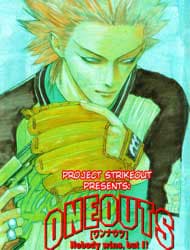 manga-thumbnail