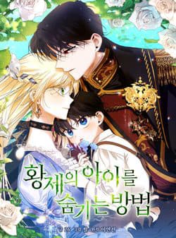 manga-thumbnail