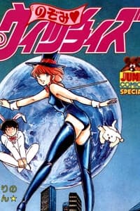 manga-thumbnail