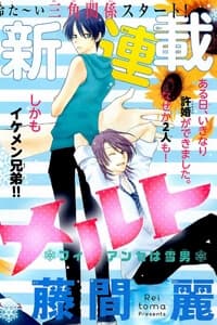 manga-thumbnail