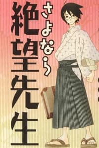 manga-thumbnail