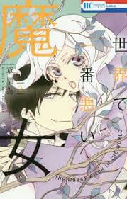 manga-thumbnail
