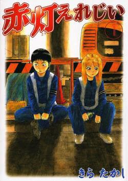 manga-thumbnail