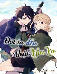 manga-thumbnail