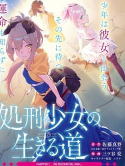 manga-thumbnail