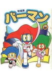 manga-thumbnail