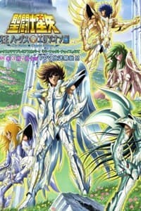 manga-thumbnail