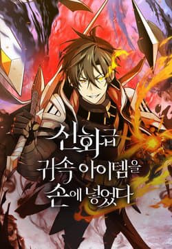 manga-thumbnail