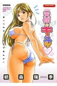 manga-thumbnail