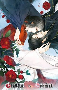 manga-thumbnail