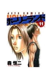 manga-thumbnail