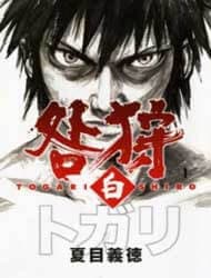 manga-thumbnail