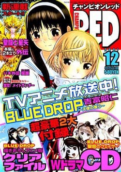manga-thumbnail
