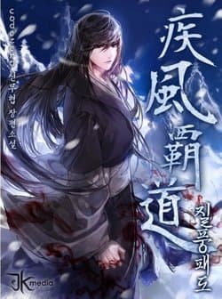 manga-thumbnail